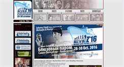 Desktop Screenshot of fallinjazz.swingfest.ru